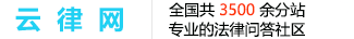 上海市律师